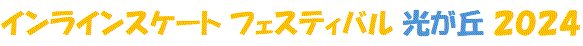 CCXP[g tFXeBo u QOQS